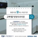 구로-구로-구로-1464 이미지