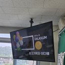 수내고등학교 | 광고기획자 직업인 특강 후기 수내고등학교 강의