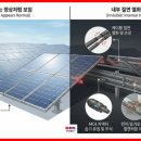 선일 태양광발전소 이미지