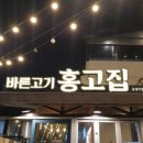 고기로 139번길 이미지