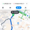 캐치팡 프리미엄 구디점 이미지