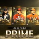 프라임피시방 이미지