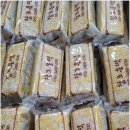 참조은떡 이미지