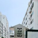 부성로얄아파트 이미지