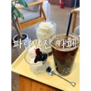 파란만잔 - 마포구 대흥로 60 | 공도터미널 근처 카페 추천ㅣ파란만잔카페 방문 후기