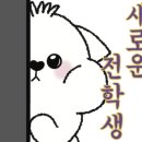 우리동네마음센터