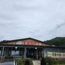 대흥상회 이미지