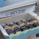 김밥이좋은날 이미지