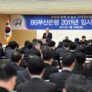 롯데쇼핑(주) 부산본점 이미지