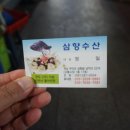 무안수산 이미지