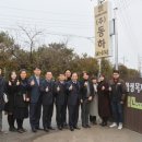 (주)동하기업