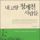 두레박 이미지