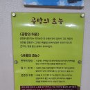 [아산-맛집]24시 곰탕맛집 영인조선곰탕