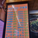 미사국수우동집 이미지