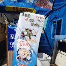 대게새우는참바다 네이버블로그