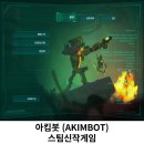 29플레이온 이미지