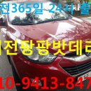 효동1리 네이버블로그