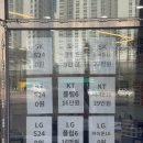 동탄2일등폰 이미지
