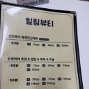 굿맘케어