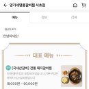 잠원동050 네이버블로그