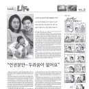 일신조산원 이미지