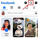 친구찾기 이미지