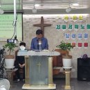 내숲길교회(김용섭목사시무)방문예배(2023.7.20) 이미지
