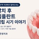 약수역