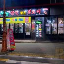막창품은뒷고기 이미지
