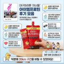 아이엠독 | 당신의 10km 러닝이 보약이 아닌 독이 되는 순간