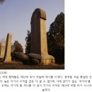 태산(泰山, 타이산)과 승덕(承德-청더) 이미지