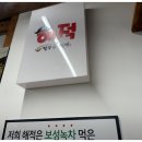 해적해물칼국수