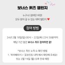 몬스터 덤