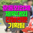 주식회사 명량 이미지