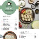 에바돈가츠주촌점 네이버블로그