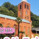 진주옥봉경로당 이미지