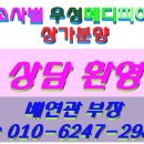 박준치과의원 이미지