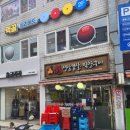 동일로163길 (22) 이미지