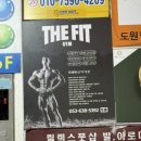 핏짐 이미지