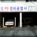 중앙카써비스 이미지