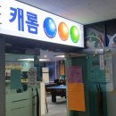 LEE 당구장 이미지