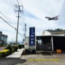 용두암해녀촌 | 제주공항 근처 맛집 용두암 해녀촌 전복죽 고등어회 솔직후기