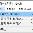글잡이