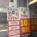파리바게트(성남점) 이미지