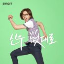 스마트교복 - 속초시 중앙로 58-1 | 스마트교복