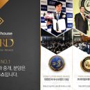 벧엘하우스 이미지