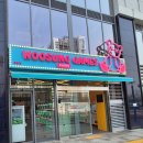 우성오락실 이미지