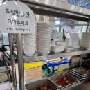 서울역 맛집 후암동 칼국수 방문 후기 - 사골칼국수 + 만두세트