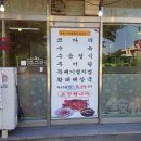 우리코다리 이미지