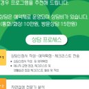 고마온GOMAON 네이버블로그
